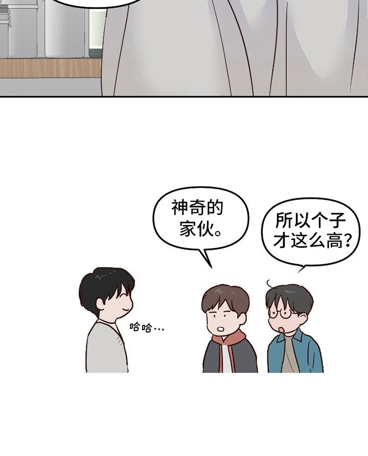 第1章：就是喜欢