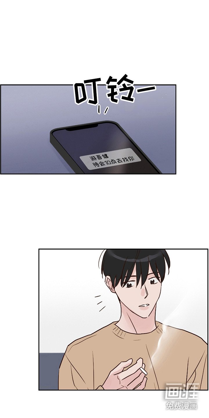 第10章：错觉