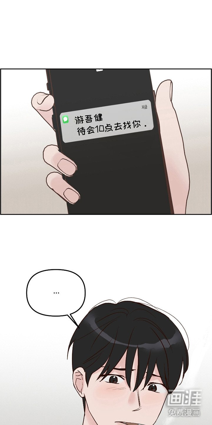 第10章：错觉