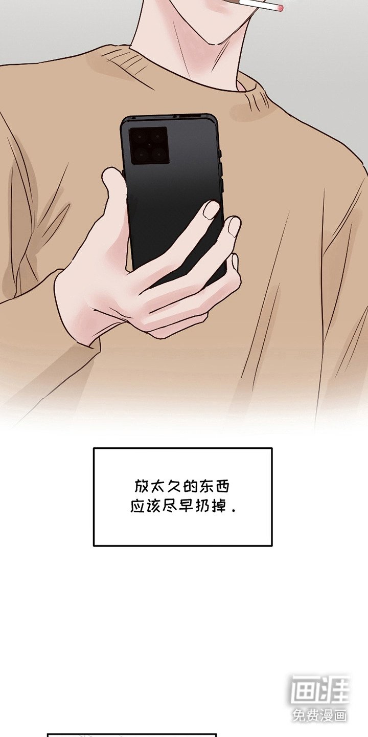 第10章：错觉