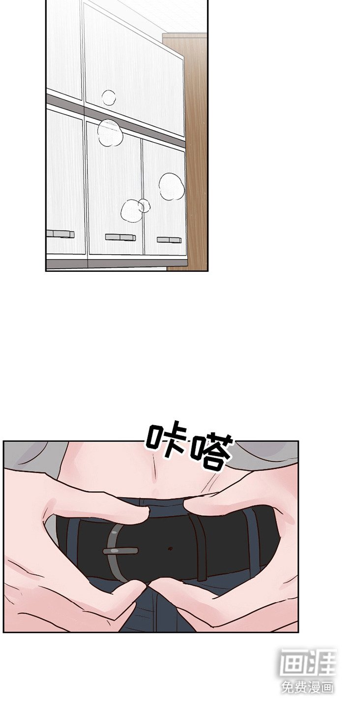 第10章：错觉