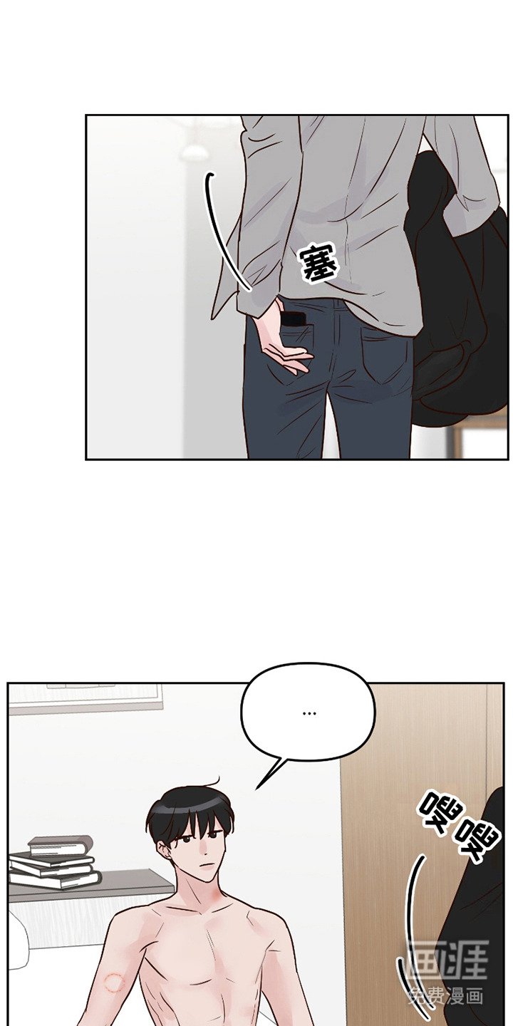 第10章：错觉