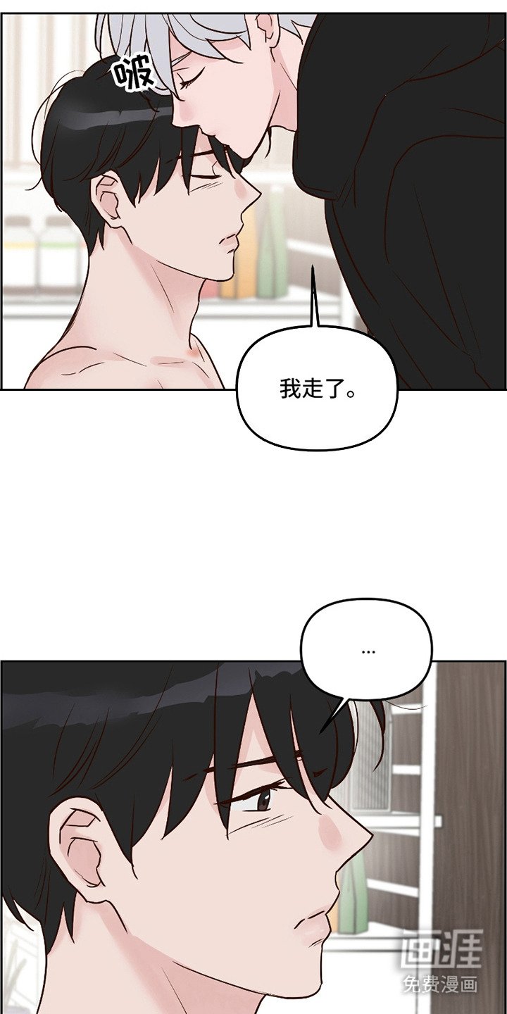 第10章：错觉