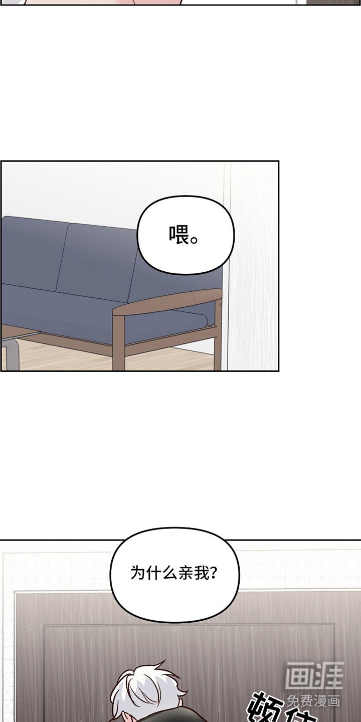 第10章：错觉