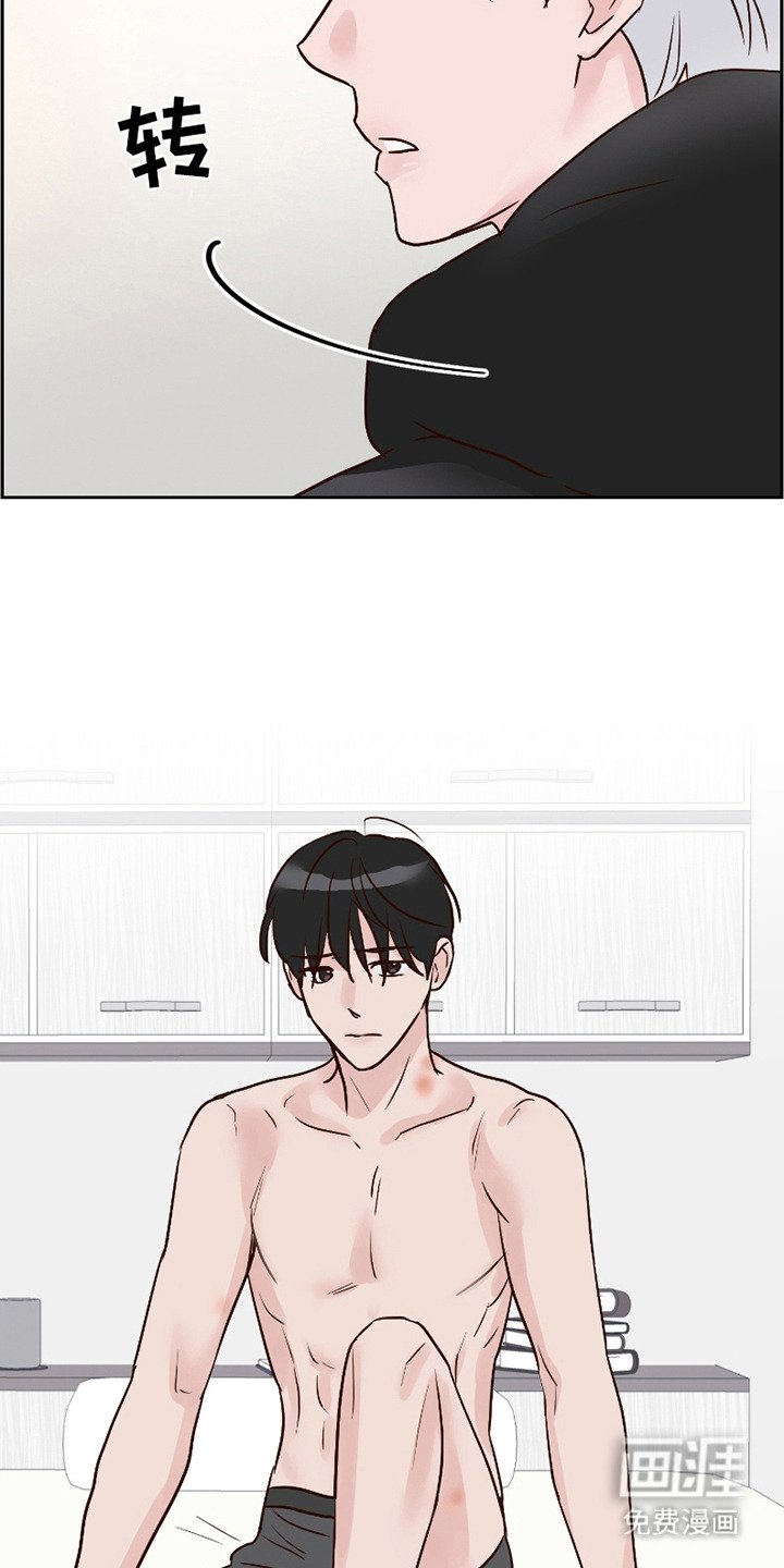 第10章：错觉