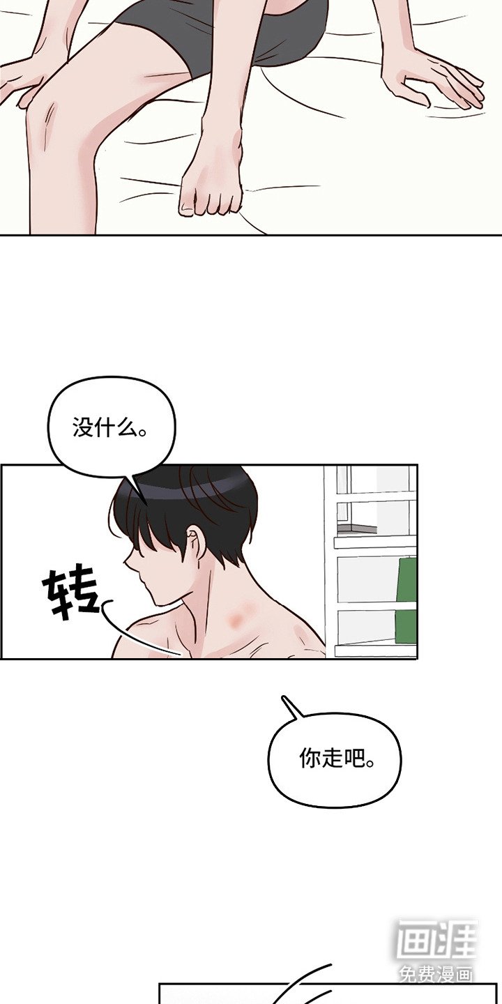 第10章：错觉
