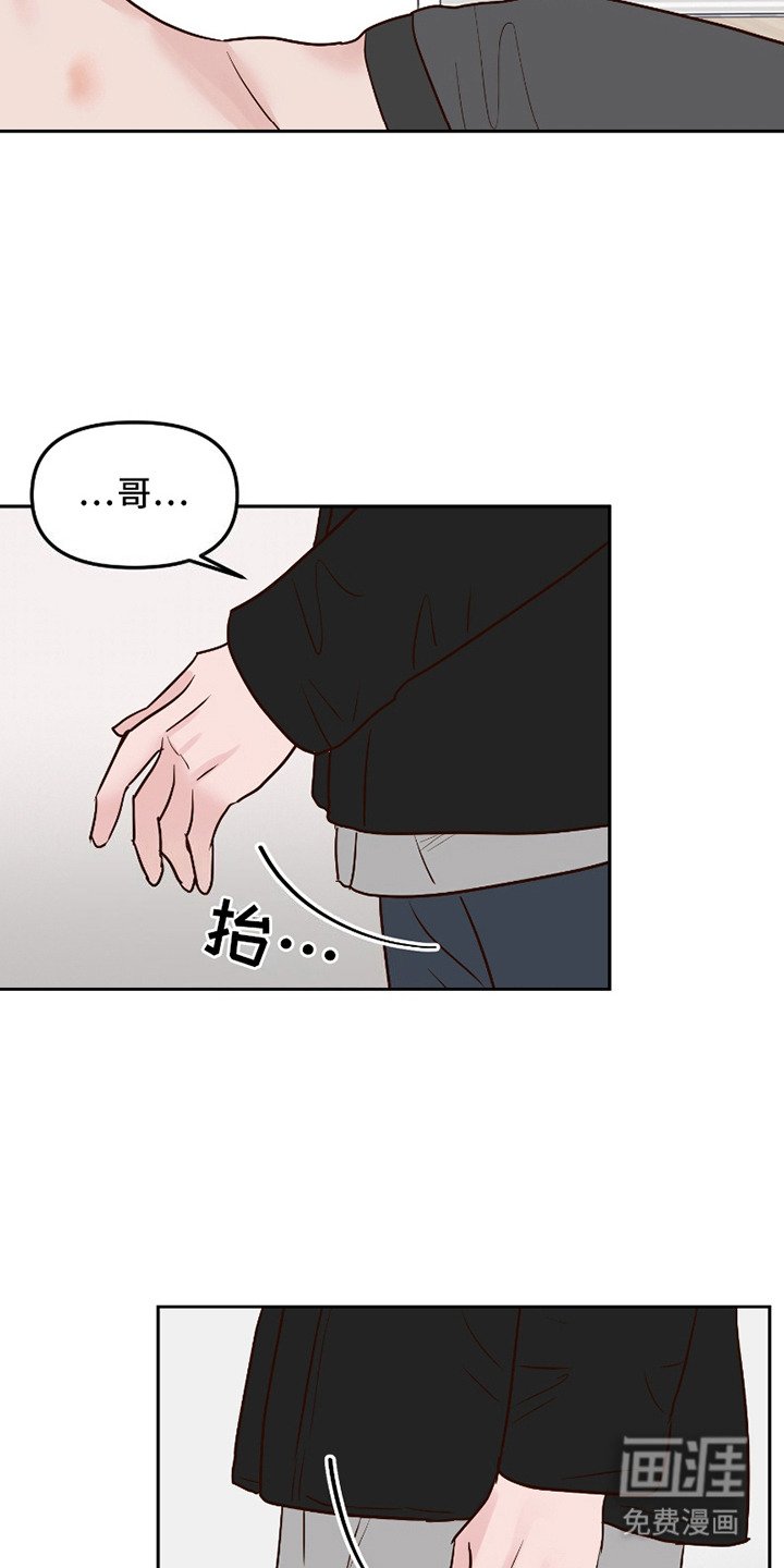 第10章：错觉