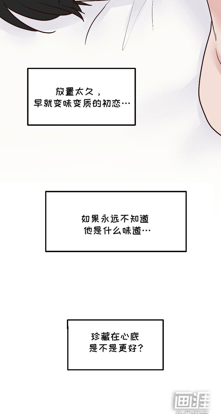 第10章：错觉
