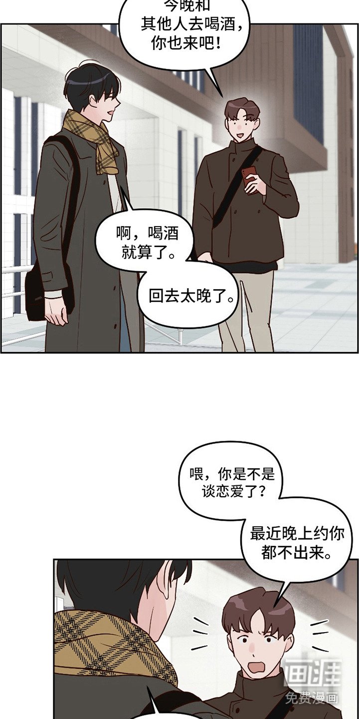 第11章：纠结