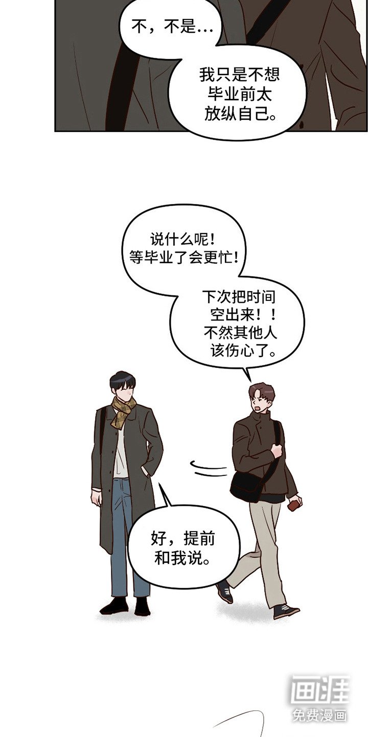 第11章：纠结