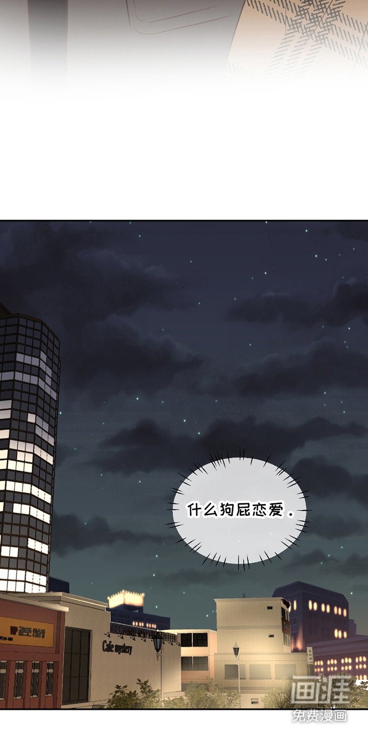 第11章：纠结