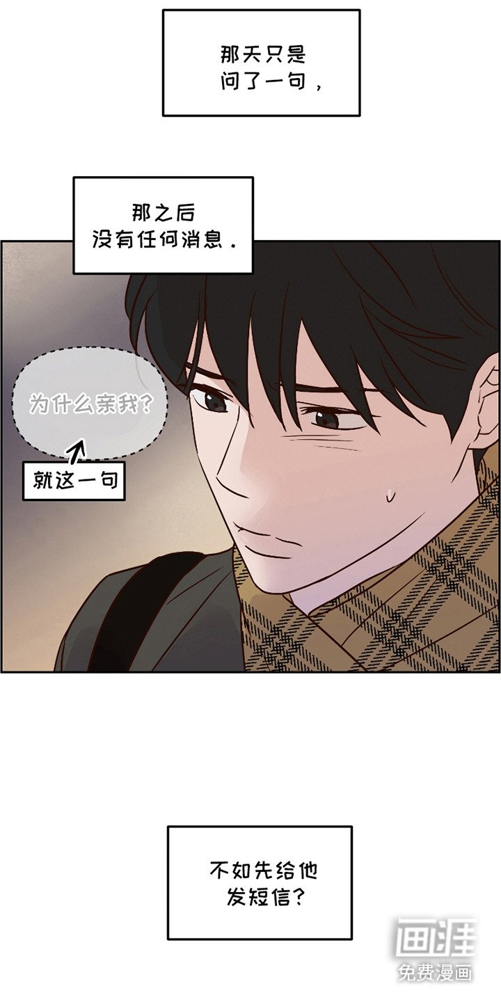 第11章：纠结