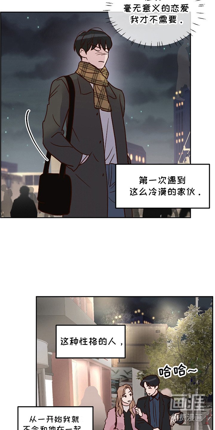 第11章：纠结