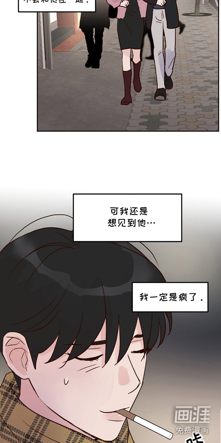 第11章：纠结