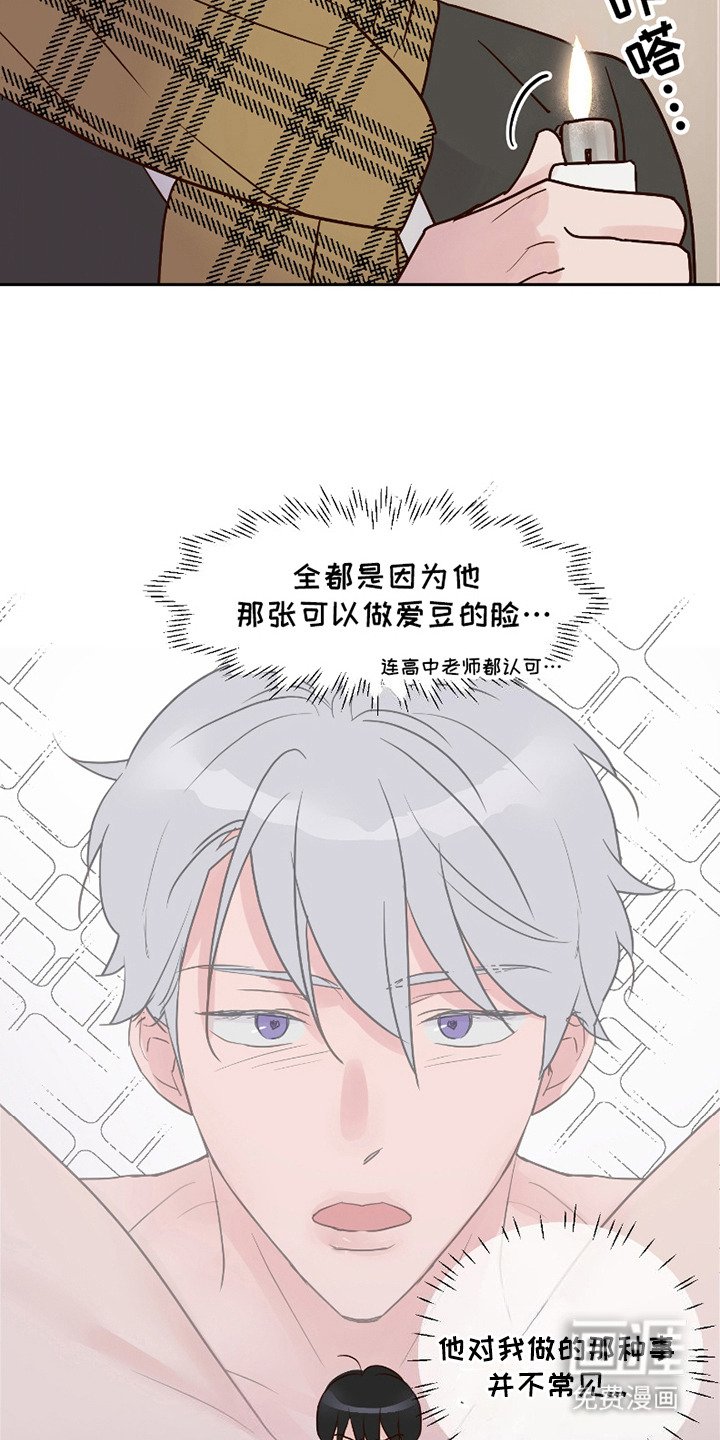 第11章：纠结