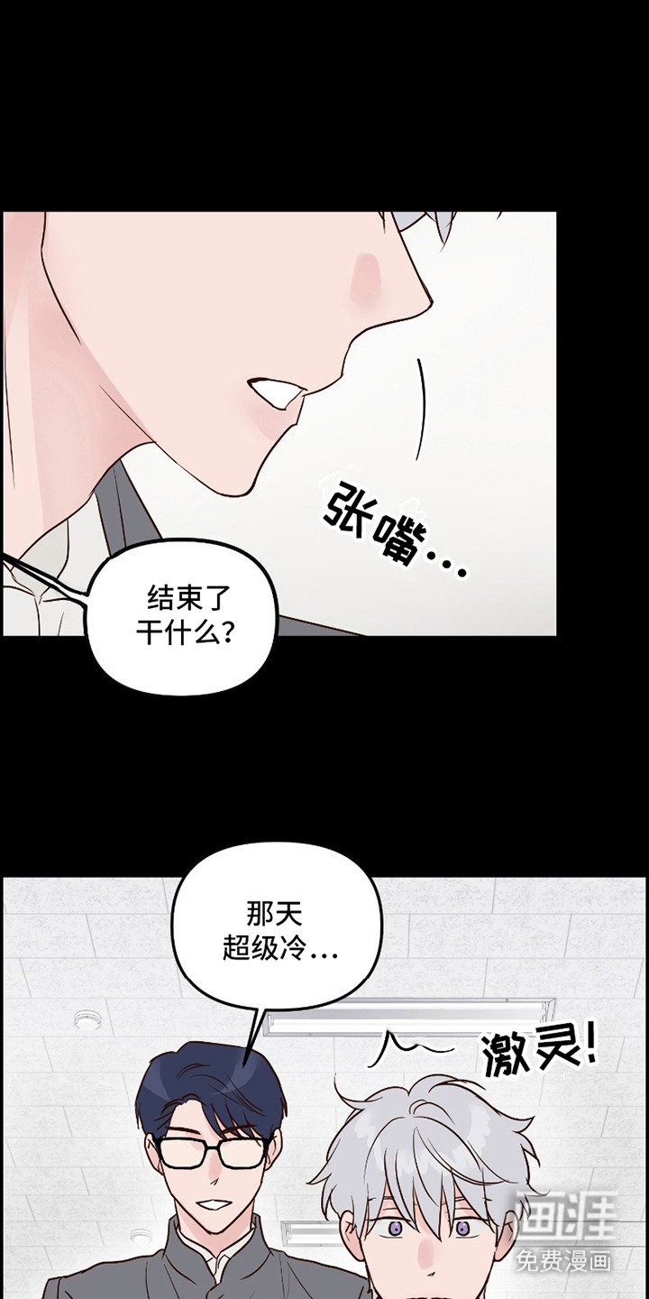 第13章：毕业典礼