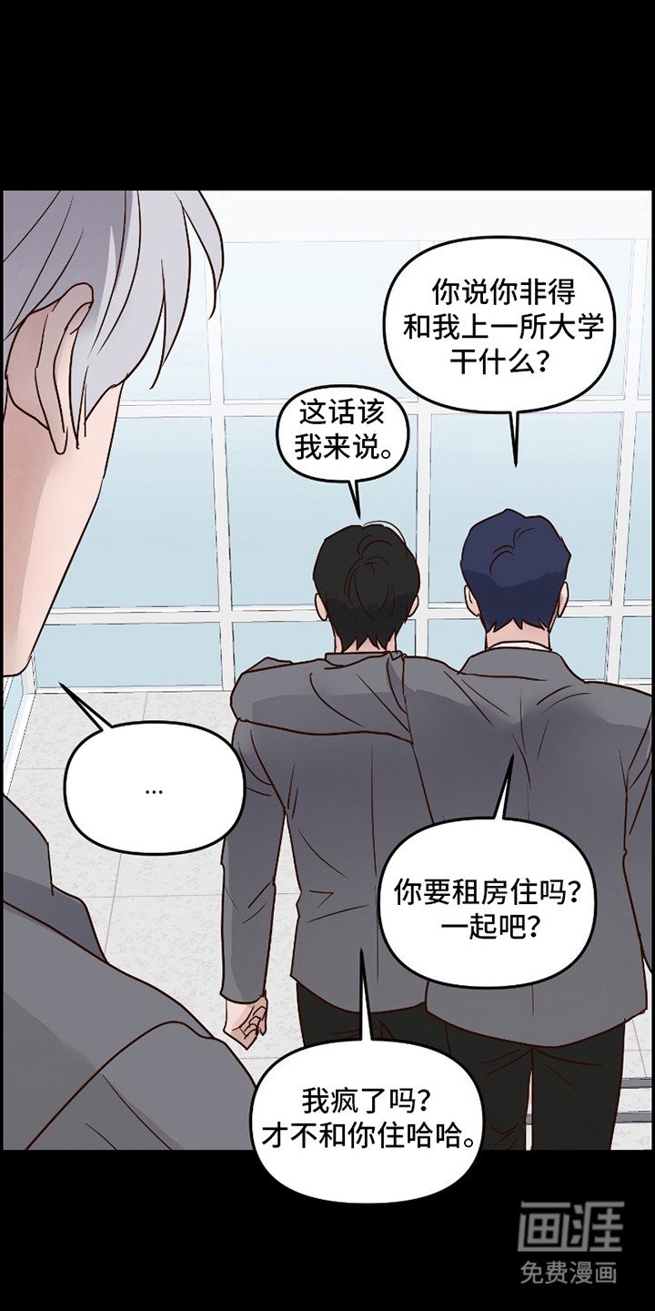 第13章：毕业典礼