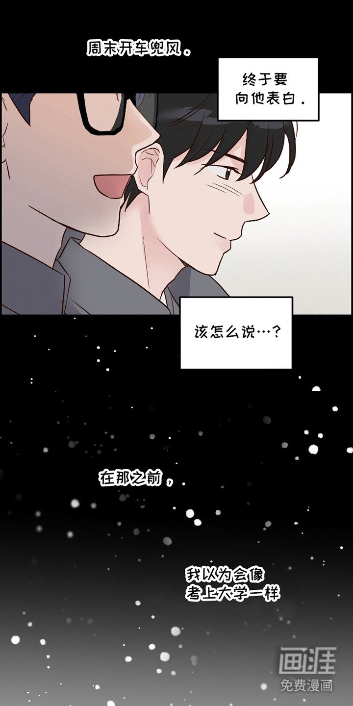 第13章：毕业典礼