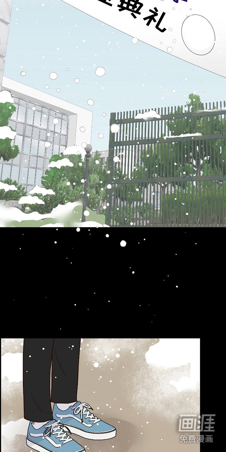 第13章：毕业典礼