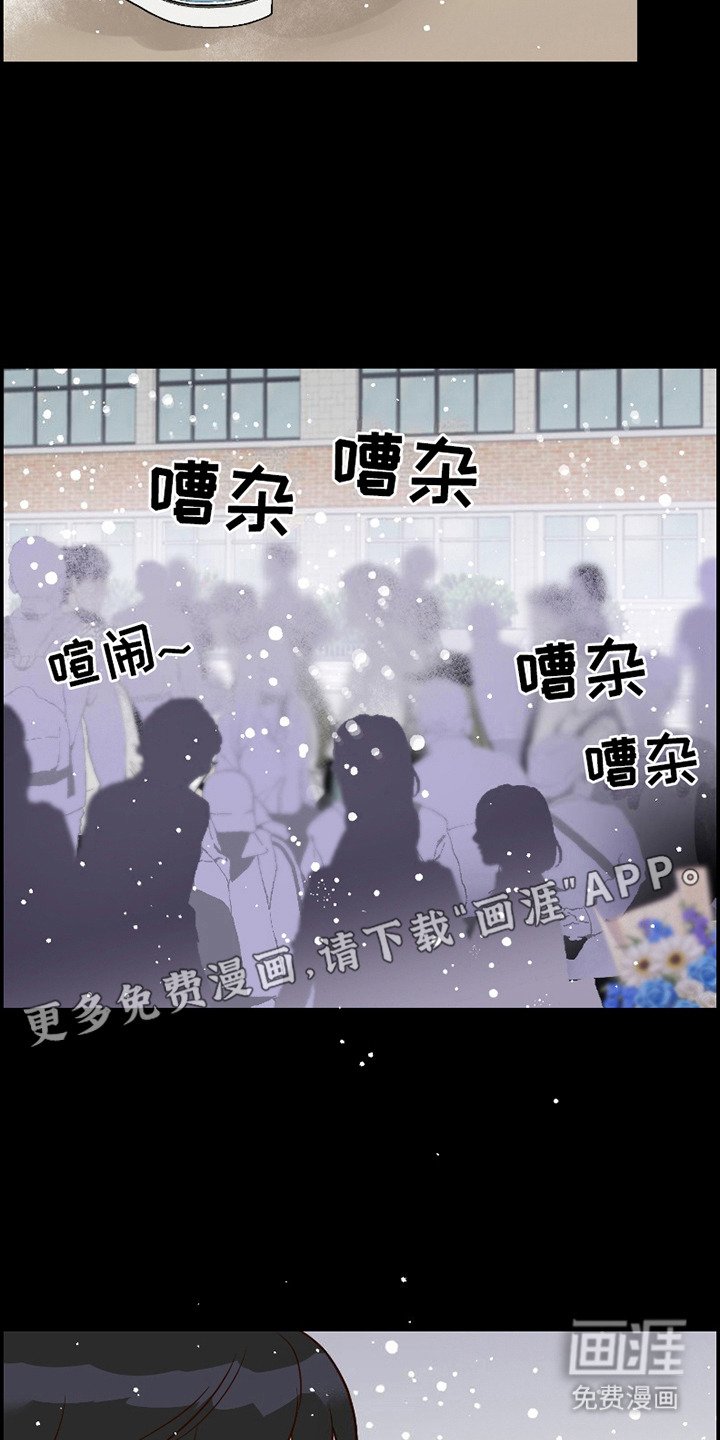 第13章：毕业典礼