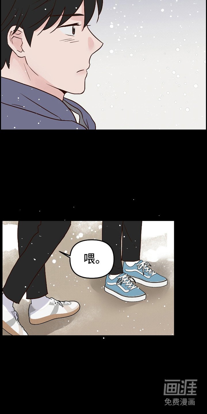 第13章：毕业典礼