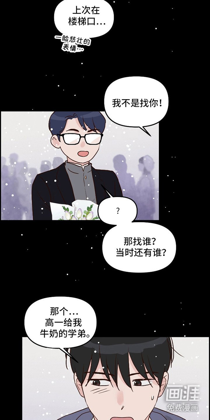 第13章：毕业典礼
