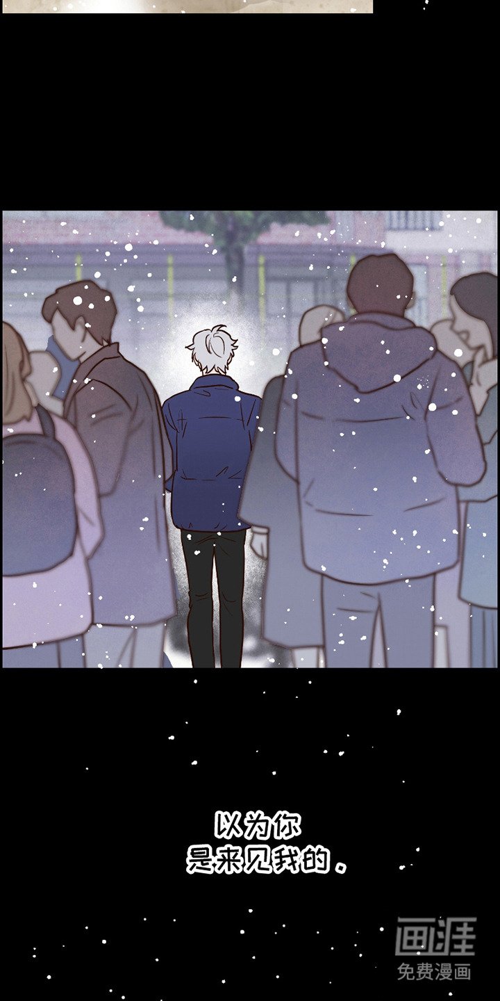 第14章：心情复杂