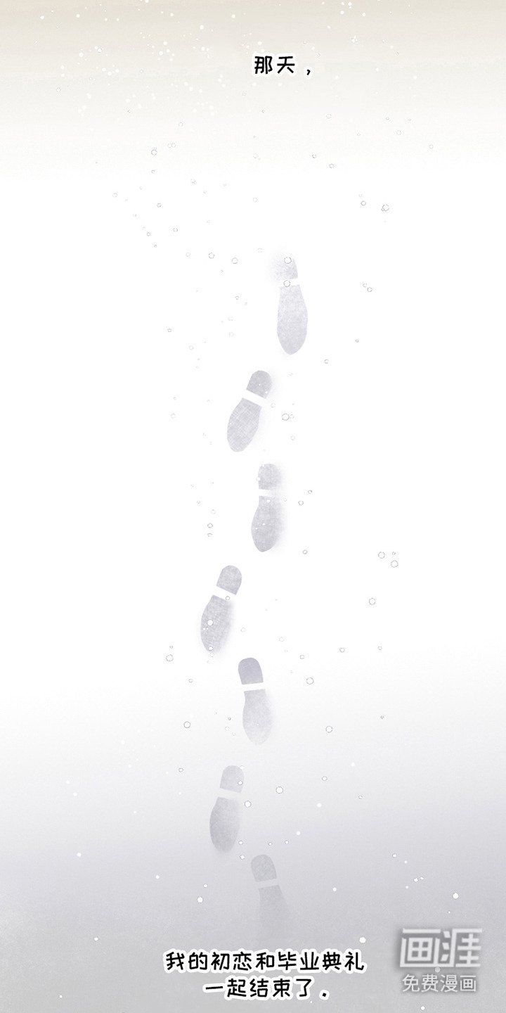 第14章：心情复杂