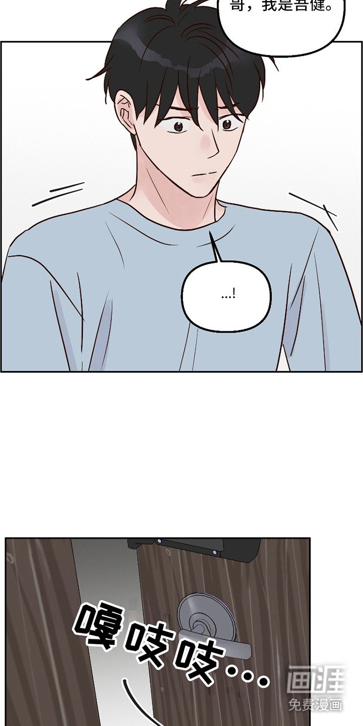 第14章：心情复杂
