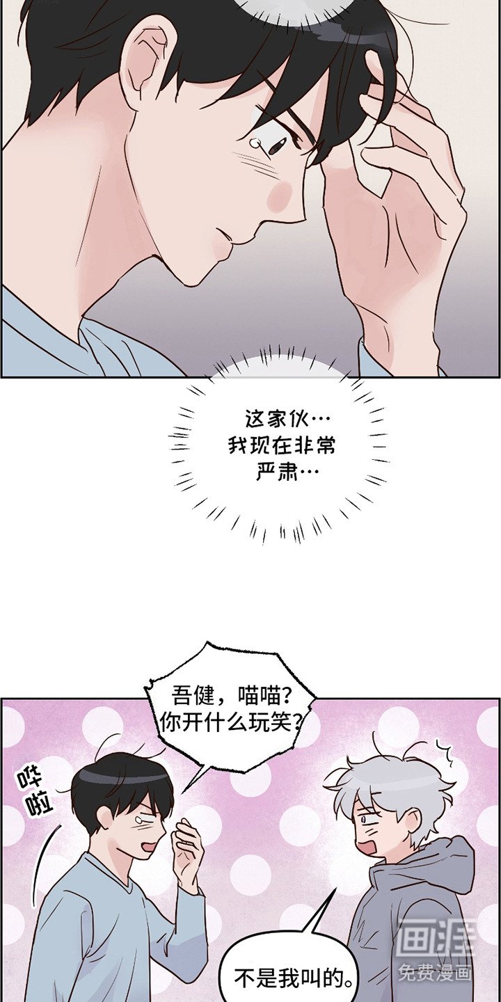 第14章：心情复杂