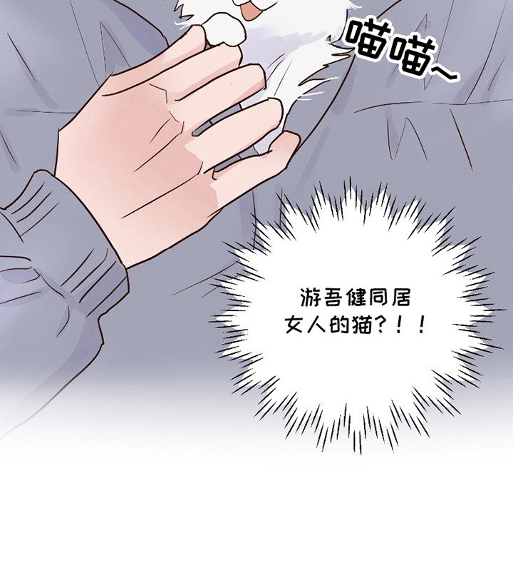 第14章：心情复杂