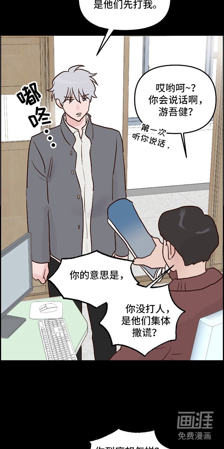 第15章：解释
