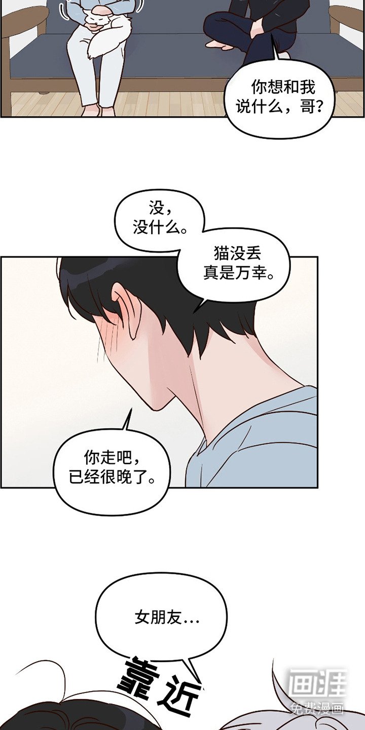 第15章：解释
