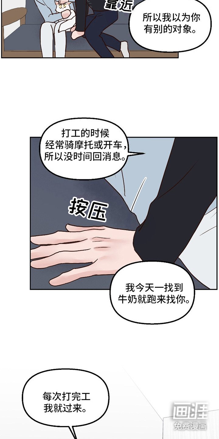 第15章：解释