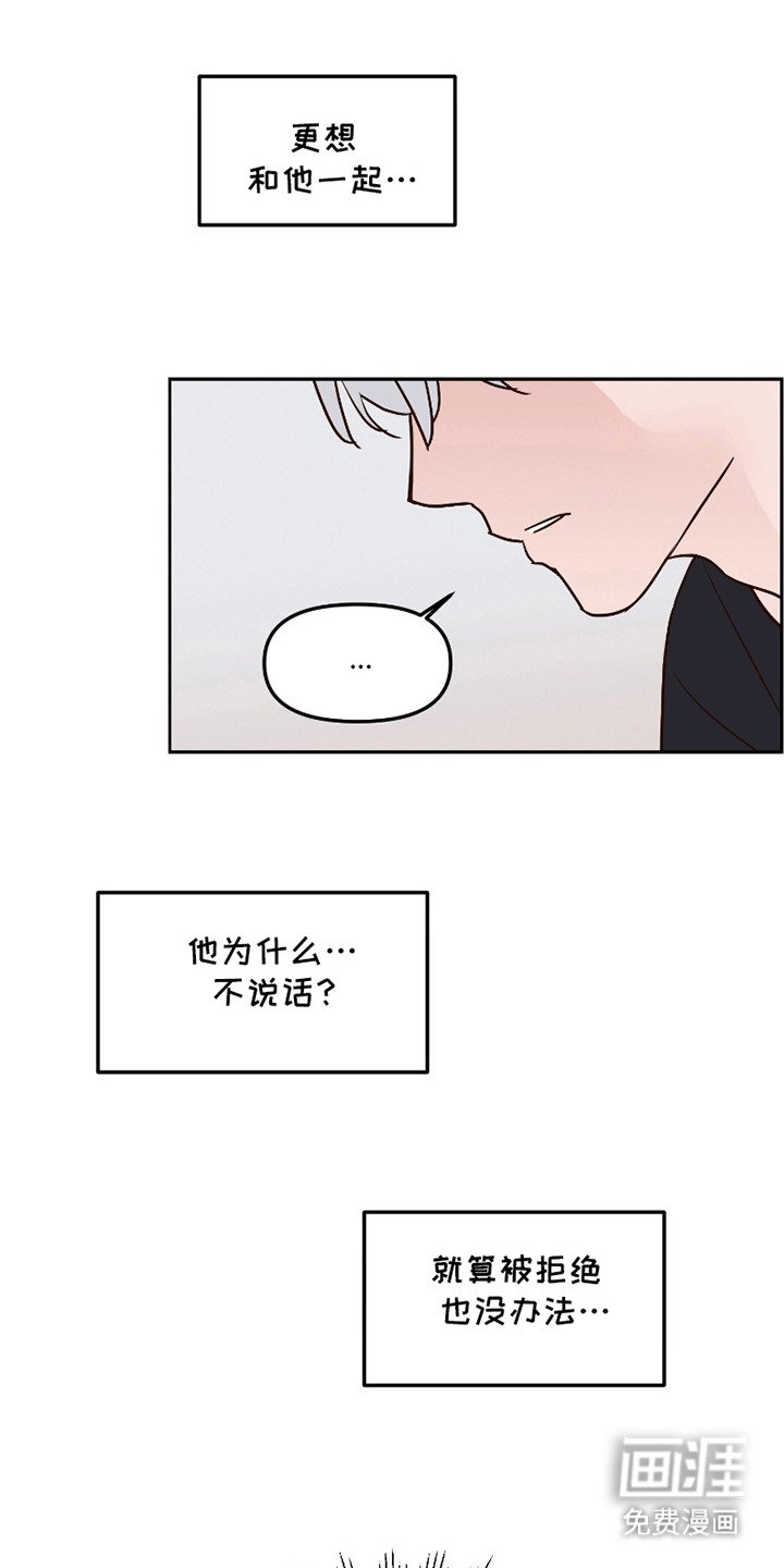第16章：表白（完结）