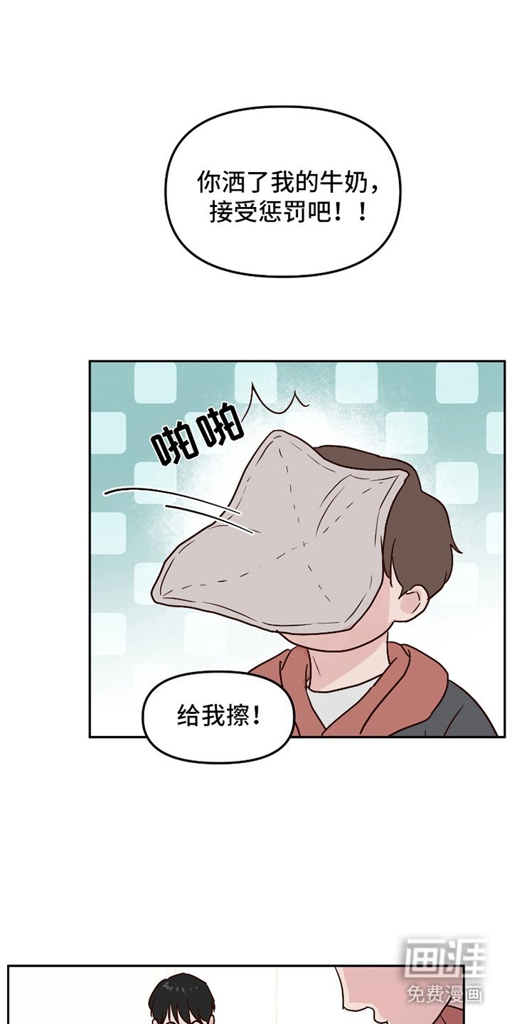 第2章：外卖