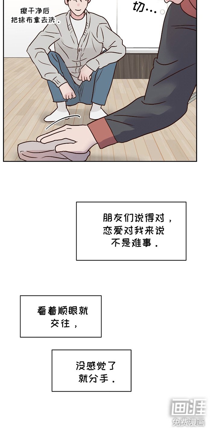 第2章：外卖