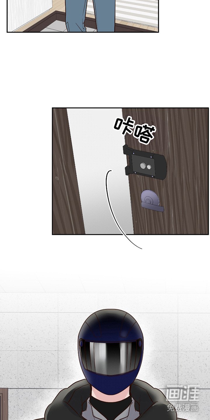 第2章：外卖