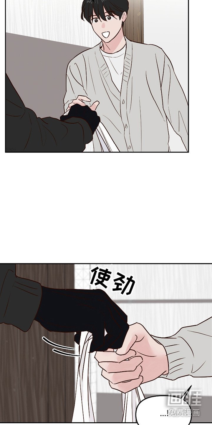 第2章：外卖