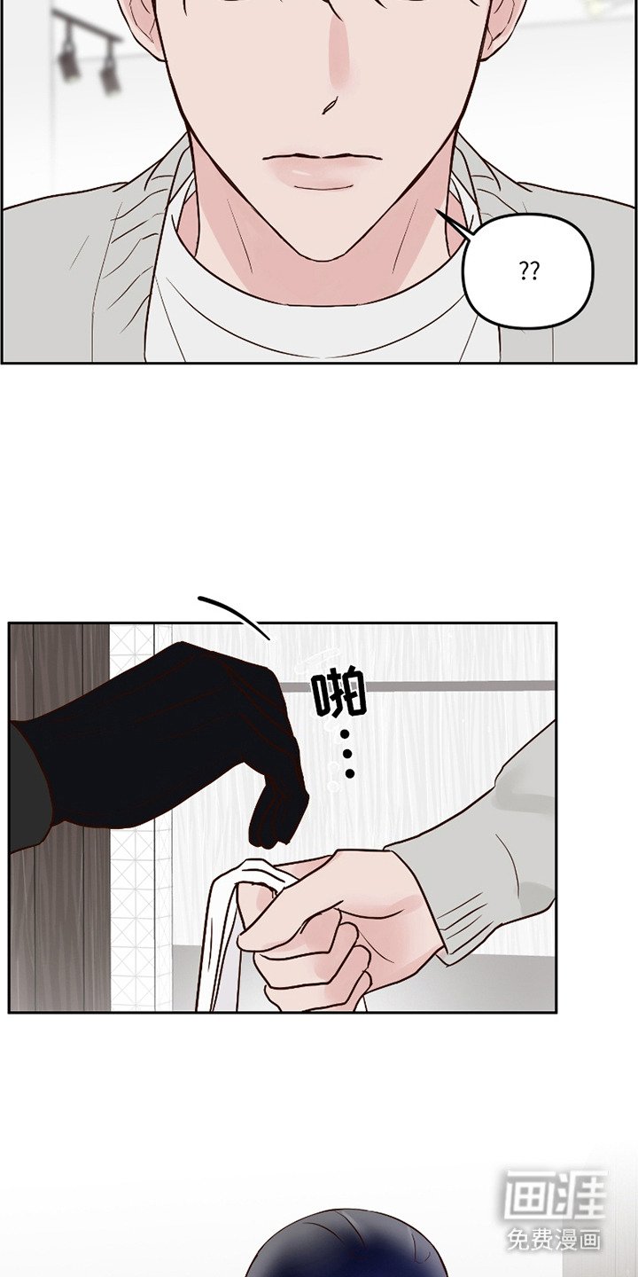 第2章：外卖