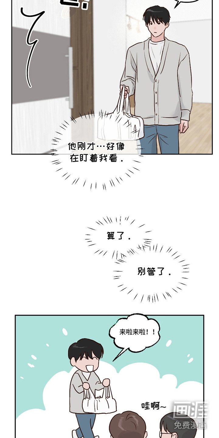 第2章：外卖
