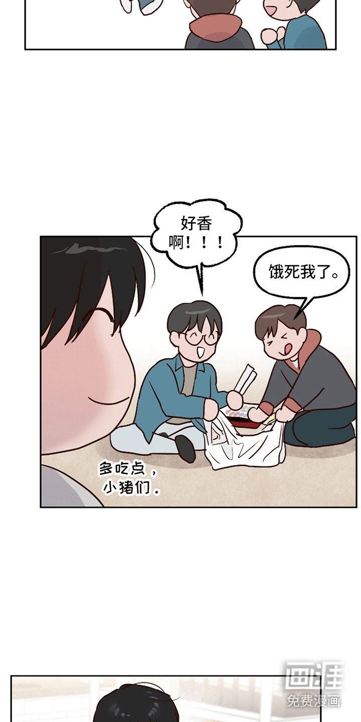 第2章：外卖