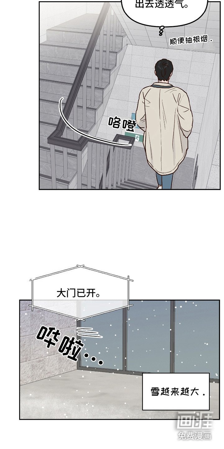 第3章：好久不见