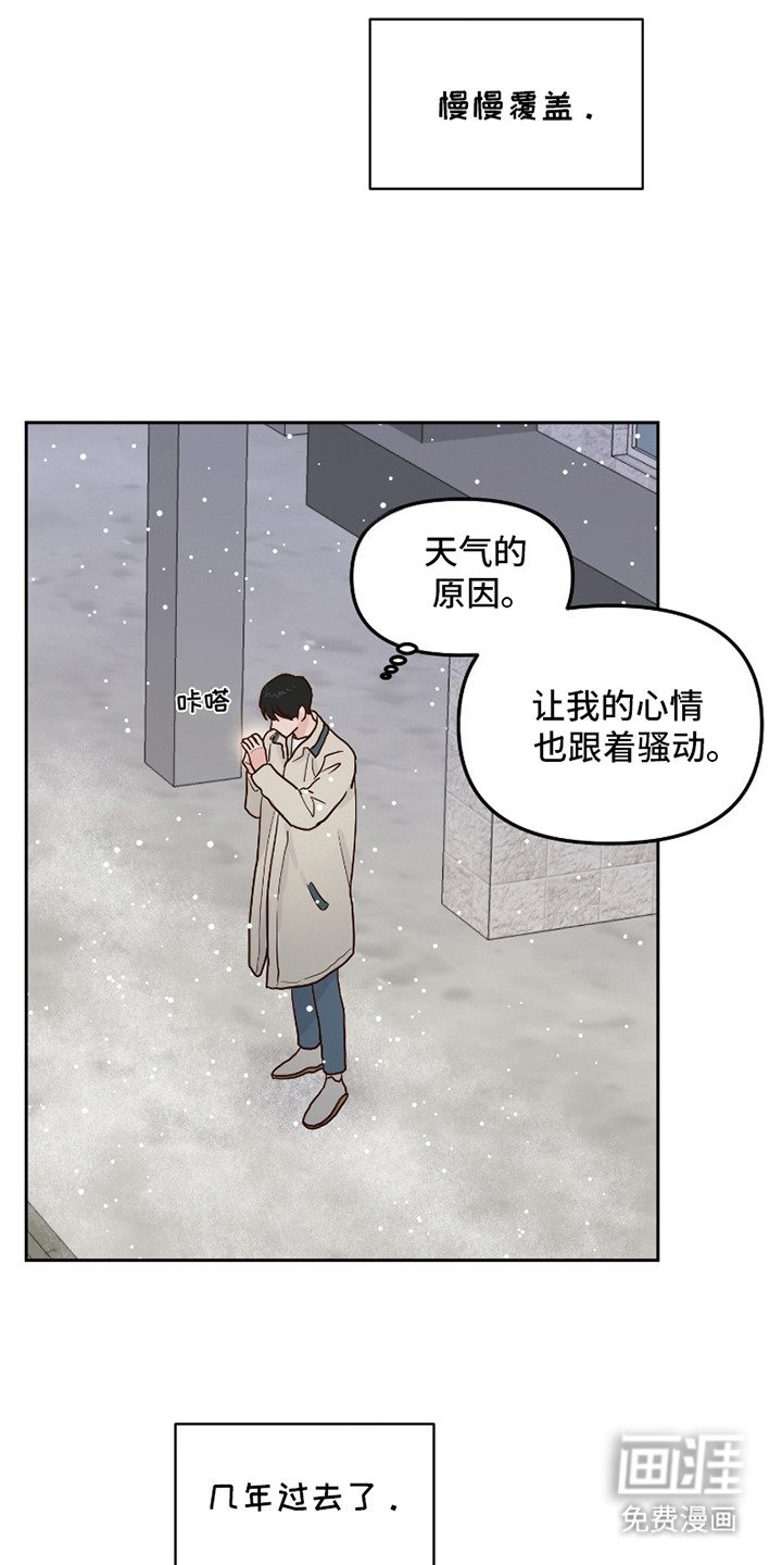 第3章：好久不见