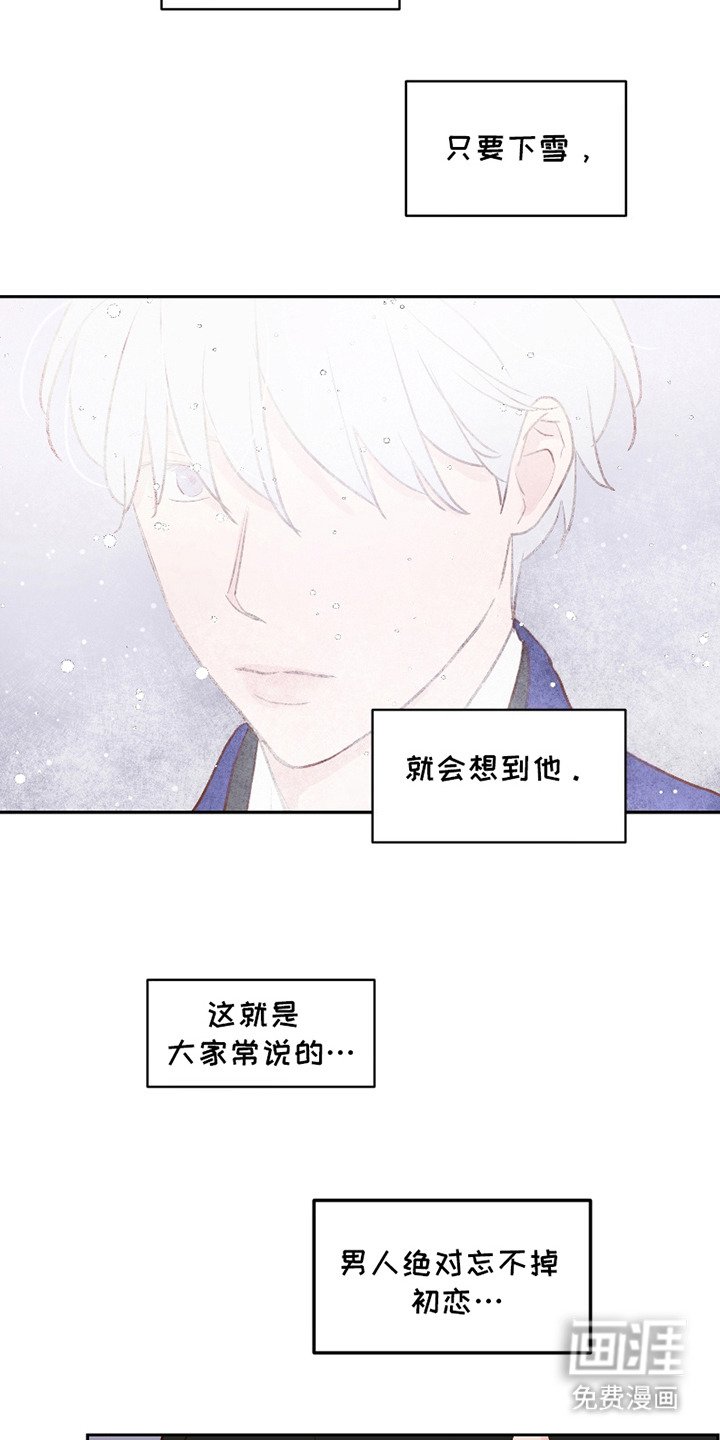 第3章：好久不见