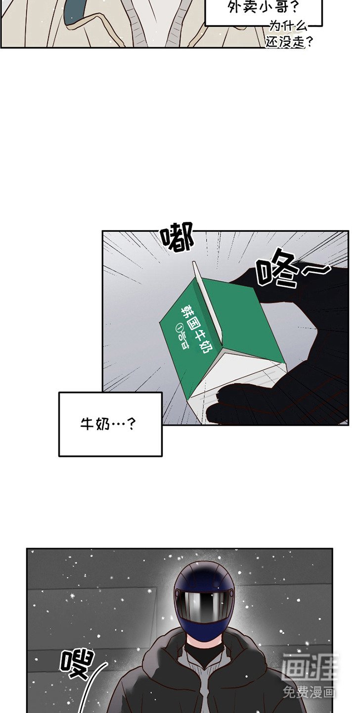 第3章：好久不见