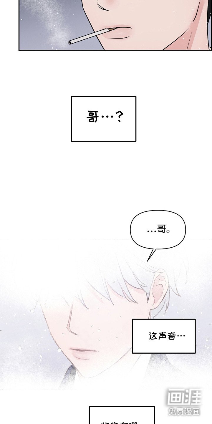 第3章：好久不见