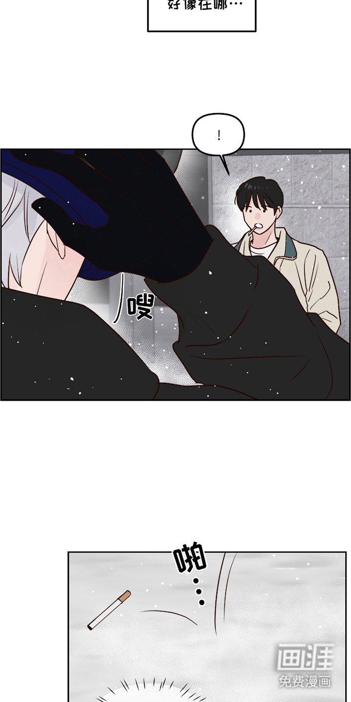 第3章：好久不见
