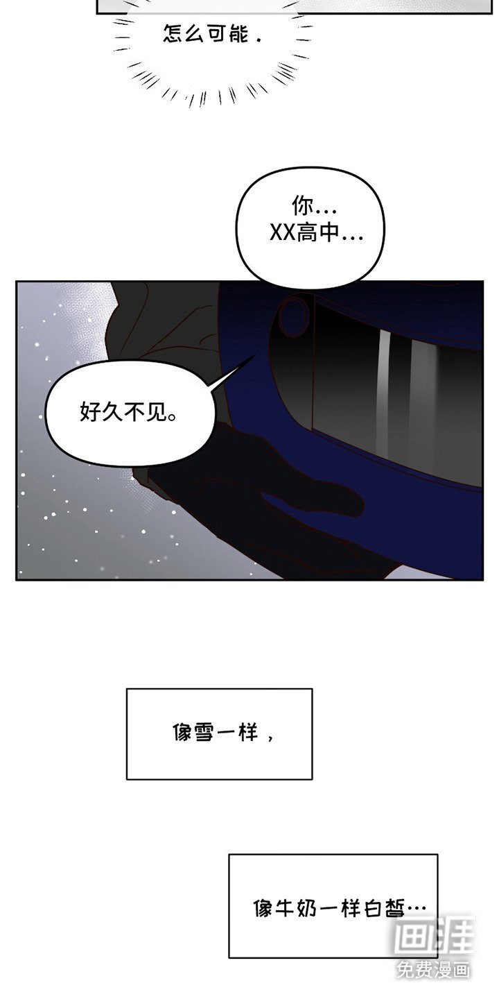 第3章：好久不见