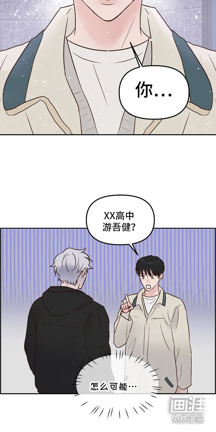第3章：好久不见